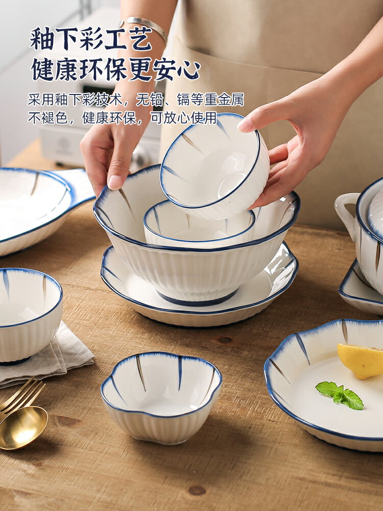 日式餐具碗碟套裝家用碗盤創意陶瓷米飯碗湯碗大號盤子菜盤【林之色】