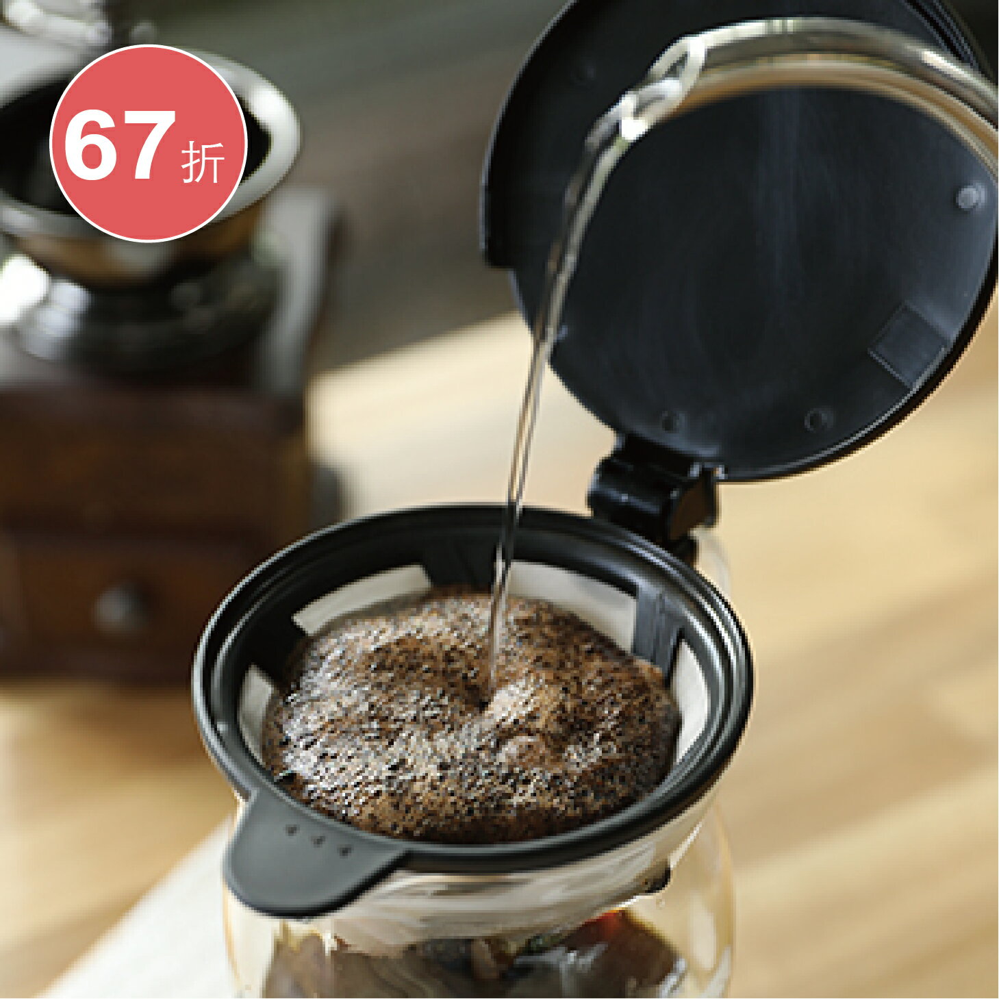 中焙莊園咖啡豆3包嚐鮮組