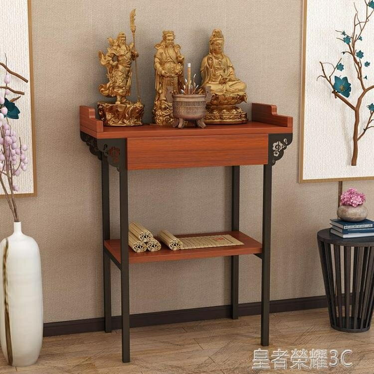 優樂悅~佛龕 家用供桌佛臺佛龕財神供奉桌佛櫃實木神臺神龕立櫃貢佛桌供臺香案