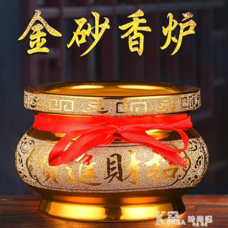 供佛香爐家用陶瓷金砂香爐佛堂供奉武財神觀音插香爐佛具用品擺件 雙11特惠
