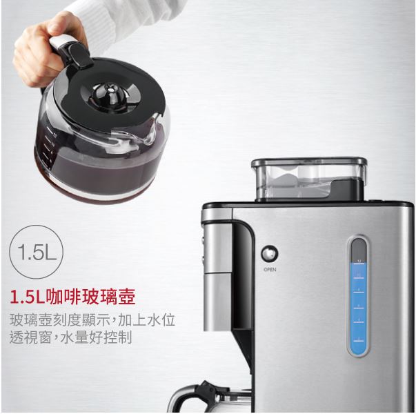 【領券再享優惠+贈一磅咖啡豆】荷蘭公主 Princess 249406 全自動智慧型美式咖啡機 可調整杯數 7