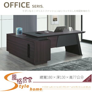 《風格居家Style》YF266 6尺L型辦公桌 075-04-LT