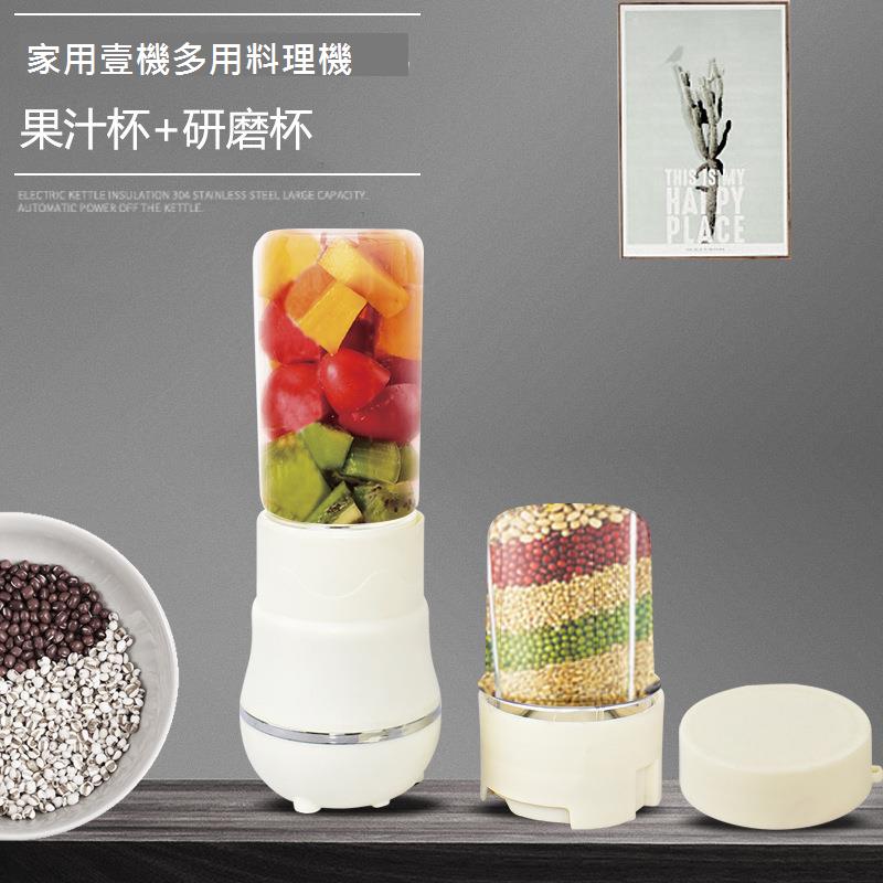 多功能料理機便攜式充電小型學生家用絞肉機果汁機磨粉機廠家