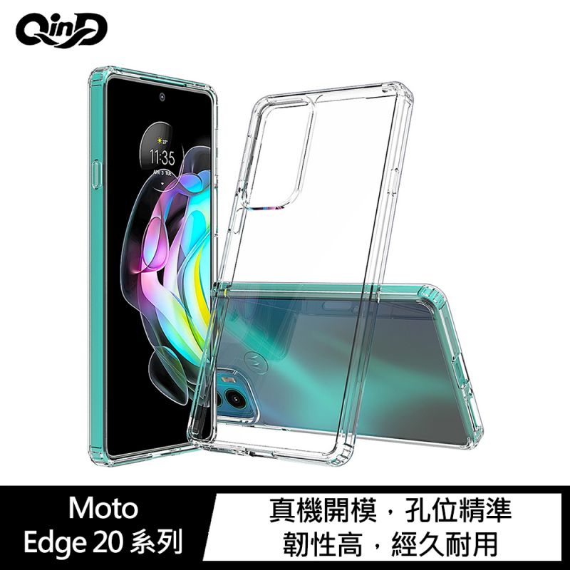 QinD Moto Edge 20 Fusion/Lite 雙料保護套| SHOW數位直營店| 樂天市場