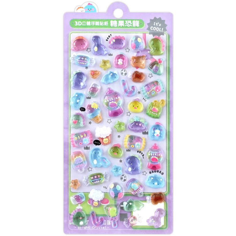 3D立體浮雕貼紙-糖果恐龍