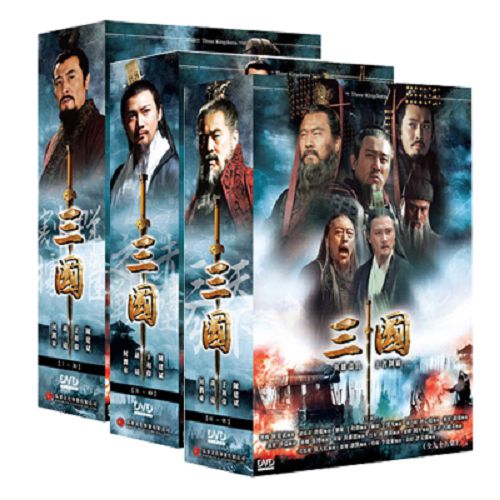 【超取299免運】三國(新三國)DVD (全95集/16片/三盒裝) 陳建斌/陸毅/于和偉