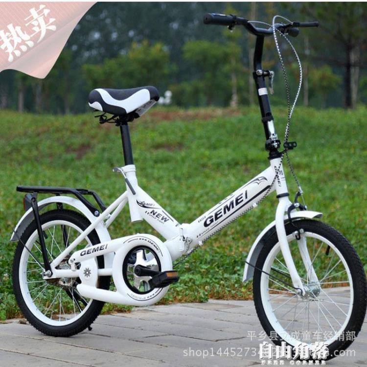 16寸20寸折疊自行車兒童中大童成人男女學生單車