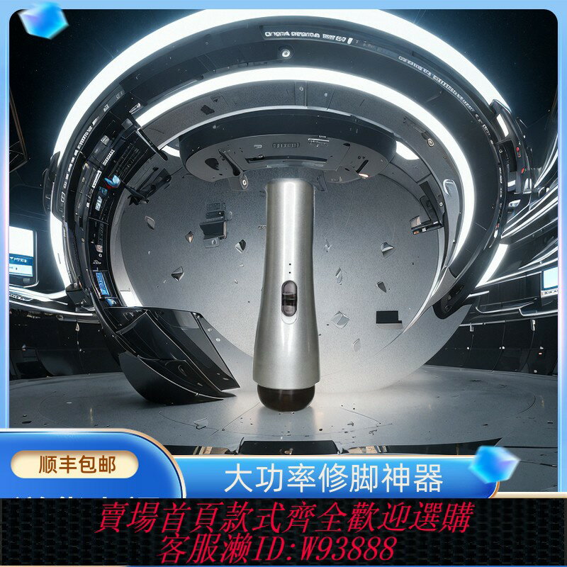 {臺灣公司貨 可打統編}發順豐2024新款吉適電動修腳去死皮老繭磨腳器足死皮刀腳皮大功率
