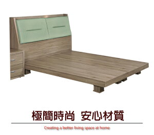 【綠家居】新德里 現代5尺皮革雙人床台組合(床頭箱＋床底＋不含床墊)