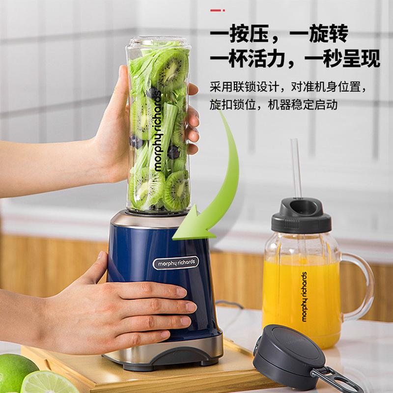 摩飛榨汁機家用MR9500水果小型榨汁杯電動便攜式迷你充電果汁機