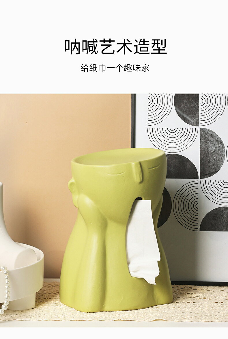 創意藝術紙巾盒ins風擺件客廳托盤輕奢茶幾餐桌餐巾抽紙盒裝飾品 9