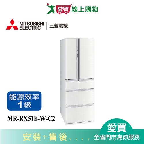 MITSUBISHI三菱513L六門美型鋼板變頻冰箱MR-RX51E-W-C2_含配送+安裝【愛買】