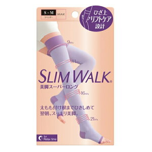 SLIMWALK 5重拉提 睡眠美腿襪S-M