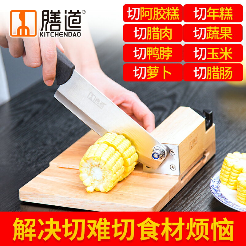 膳道木座鍘刀不銹鋼切年糕刀家用臘肉牛軋糖阿膠糕切片切刀