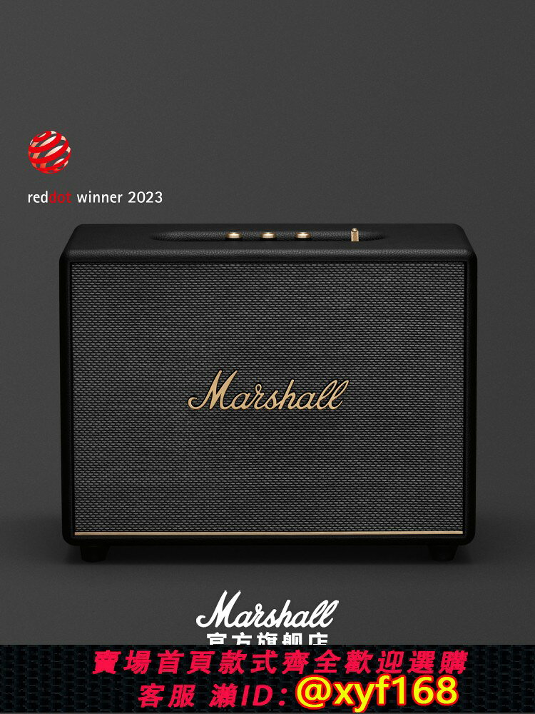 {可打統編 最低價}MARSHALL WOBURN III馬歇爾3代電視音響家用藍芽音箱大音量高音質
