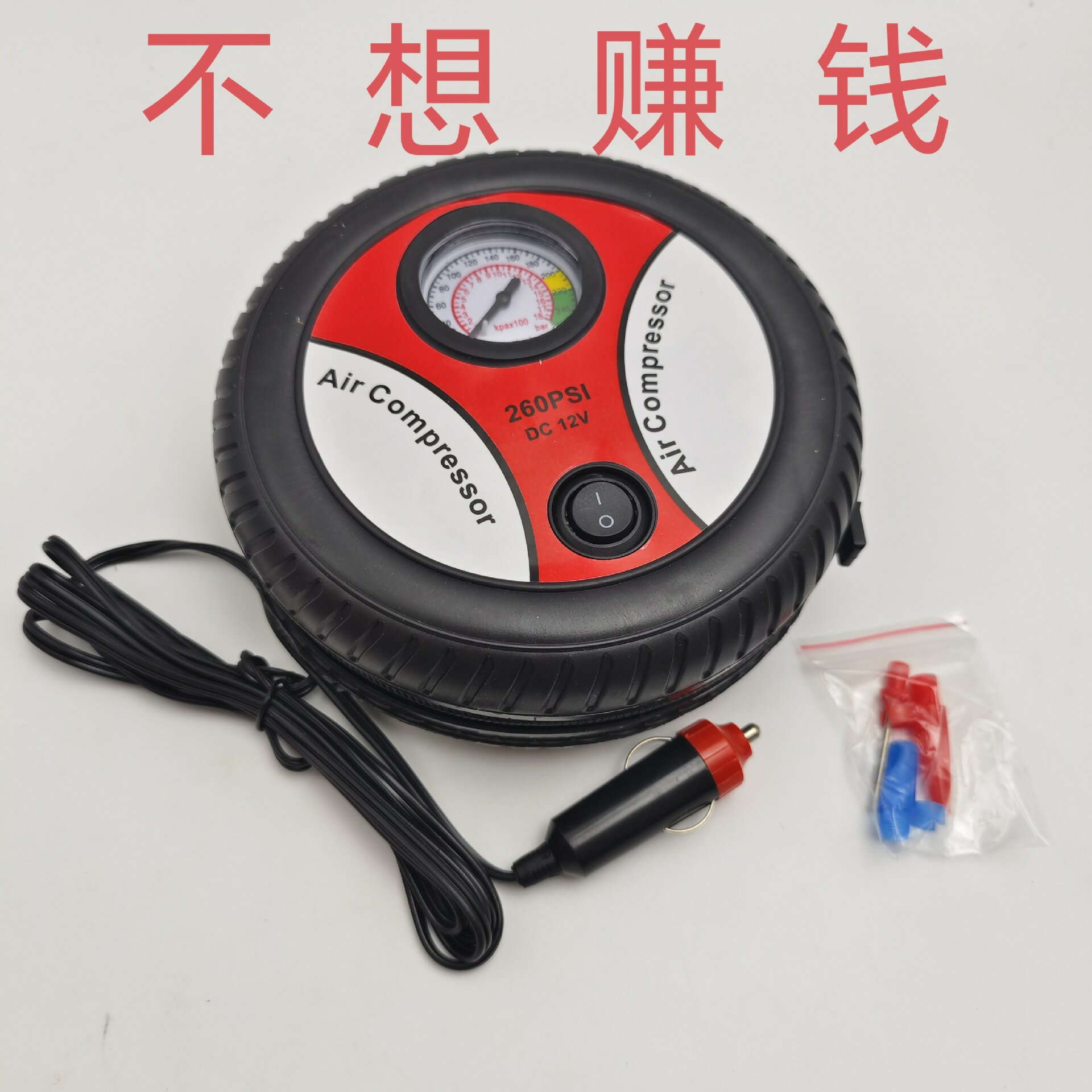 車載充氣泵小轎車便攜式電動打氣泵 12V汽車用多功能型輪胎加氣筒{鑫弘-工葉電器}可開發票