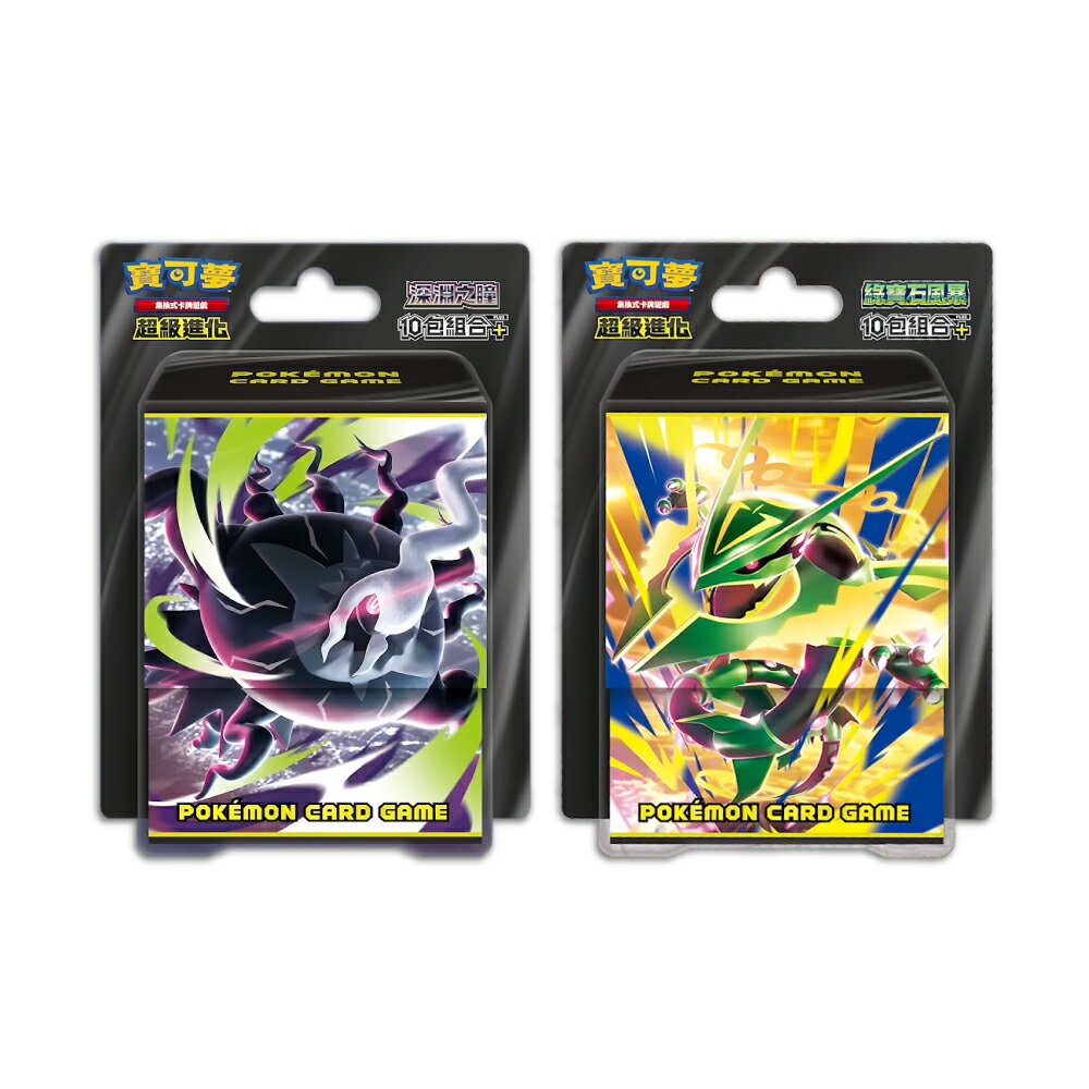 【御玩家】[預購8/7發售] Pokemon寶可夢集換式卡牌 PTCG 擴充包「綠寶石風暴」10包組合PLUS、超級進化夥伴組合 中文版 0