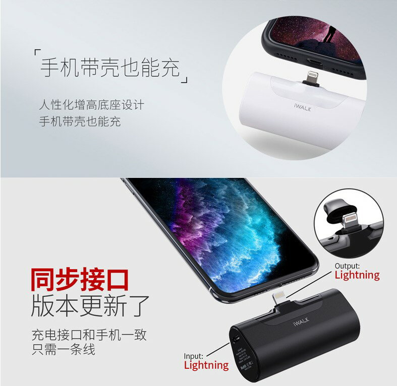 ??台灣現貨? iwalk 第四代 口袋寶 4500mAh 行動電源 DBL4500 行動電源 口袋寶 充電寶 4