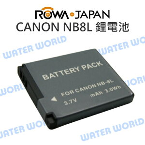 ROWA 樂華 CANON NB8L DB-NB8L 鋰電池 電池【一年保固】【中壢NOVA-水世界】【跨店APP下單最高20%點數回饋】