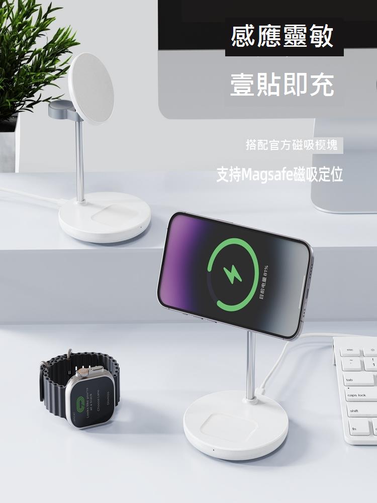 瓦力兔三合一MagSafe無線充電器蘋果15/14applewatch手錶快充支架適用iphone12磁吸手錶底座airpods藍牙耳機