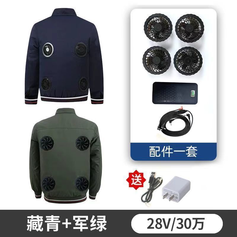 免運 附發票 空調服 四風扇降溫空調服帶風扇的衣服制冷勞保充電工人男女工地工作服 8