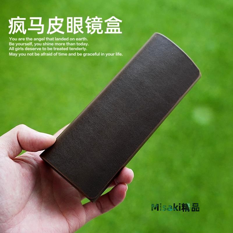 復古眼鏡盒男便攜 輕巧耐壓抗壓 高階感pu皮質近視眼鏡GM墨鏡盒女-Misaki精品