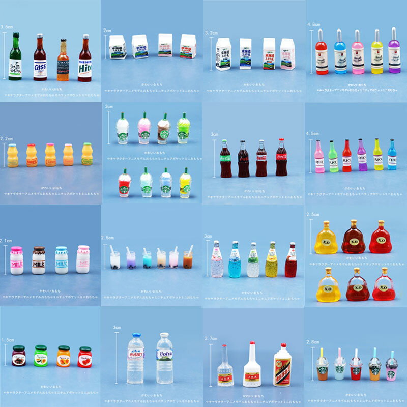 迷你世界娃娃超市bjd玩具飲料瓶子啤酒汽水微縮模型擺件 微景食玩