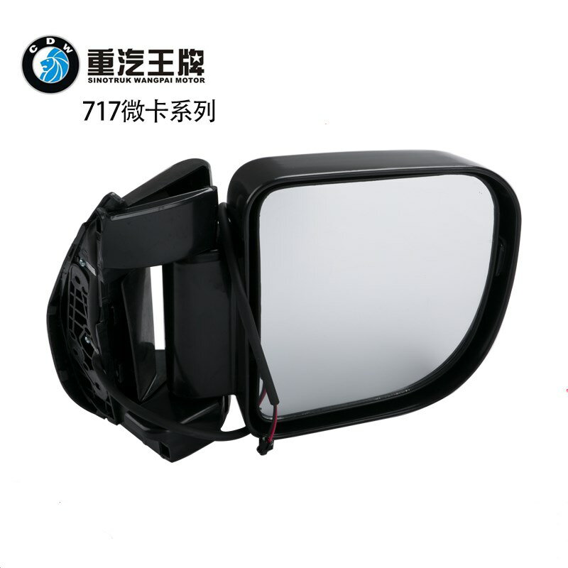 重汽王牌汽車配件717微卡輕卡貨車原廠後視鏡倒車鏡總成反光鏡