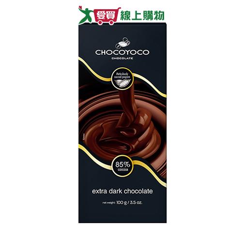 巧克優85%巧克力100G【愛買】