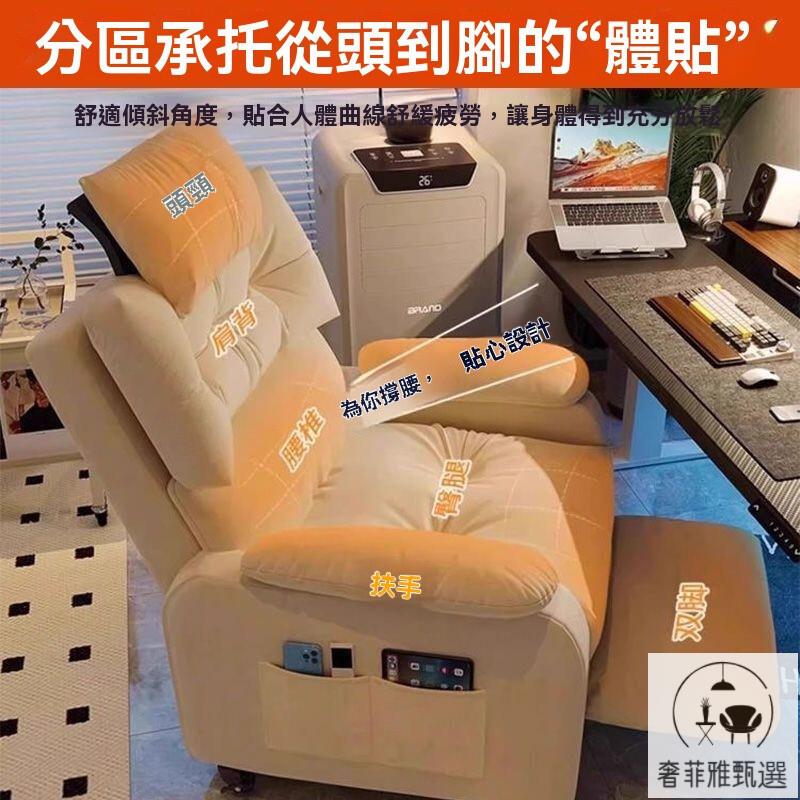 （免運 公司貨）電腦椅 椅子 沙發椅 電競椅 沙發 懶人沙發 懶人沙發椅 單人沙發椅 辦公椅 靠背椅 書桌椅XP-42 快速出貨