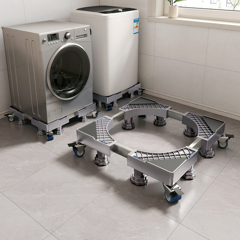 洗衣機底座通用型托架移動防震加高支架海爾滾筒全自動墊高防震
