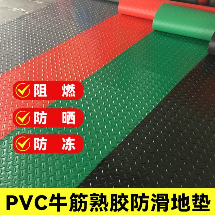 防水塑料地毯PVC防滑垫地垫车间厨房垫子浴室门垫阻燃塑胶地板垫 99購物節