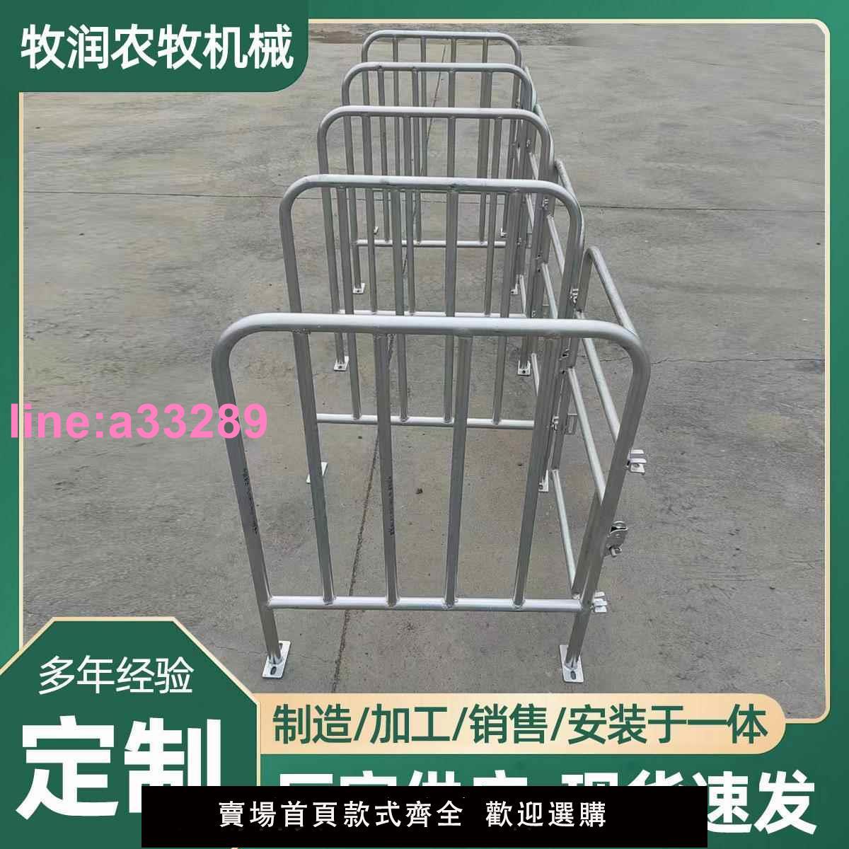 {可開發票}母豬定位欄半限位欄豬圈欄位養豬用產床保育半限位欄
