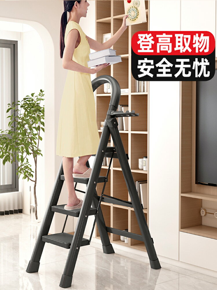 家用梯子折疊多功能伸縮加厚室內人字梯步梯樓梯小型便攜四步爬梯