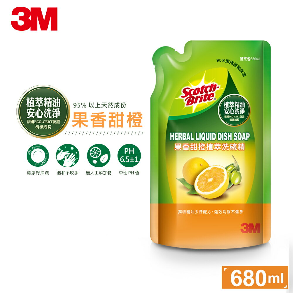 3M 果香甜橙植萃洗碗精補充包(680ml)