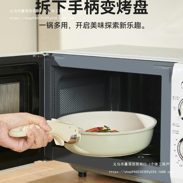 英國可拆卸手柄鍋具套裝全套家用麥飯石不粘鍋煎炒鍋湯鍋套鍋質感 3