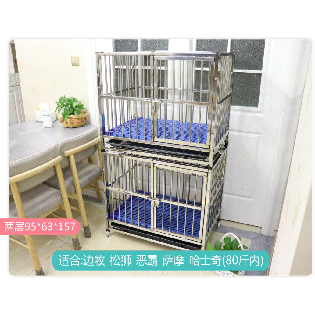 【超多款式咨詢客服】不銹鋼狗籠子小中型大型犬帶廁所家用室內外 狗籠 加粗寵物籠 2