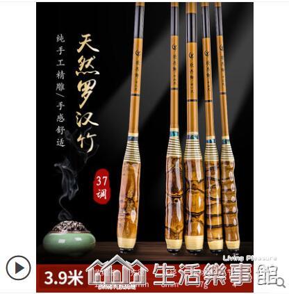 竹竿 手製 竹鯽魚竿手桿28調超輕超細超硬臺釣竿純竹子十大名牌魚桿手竿【林之舍