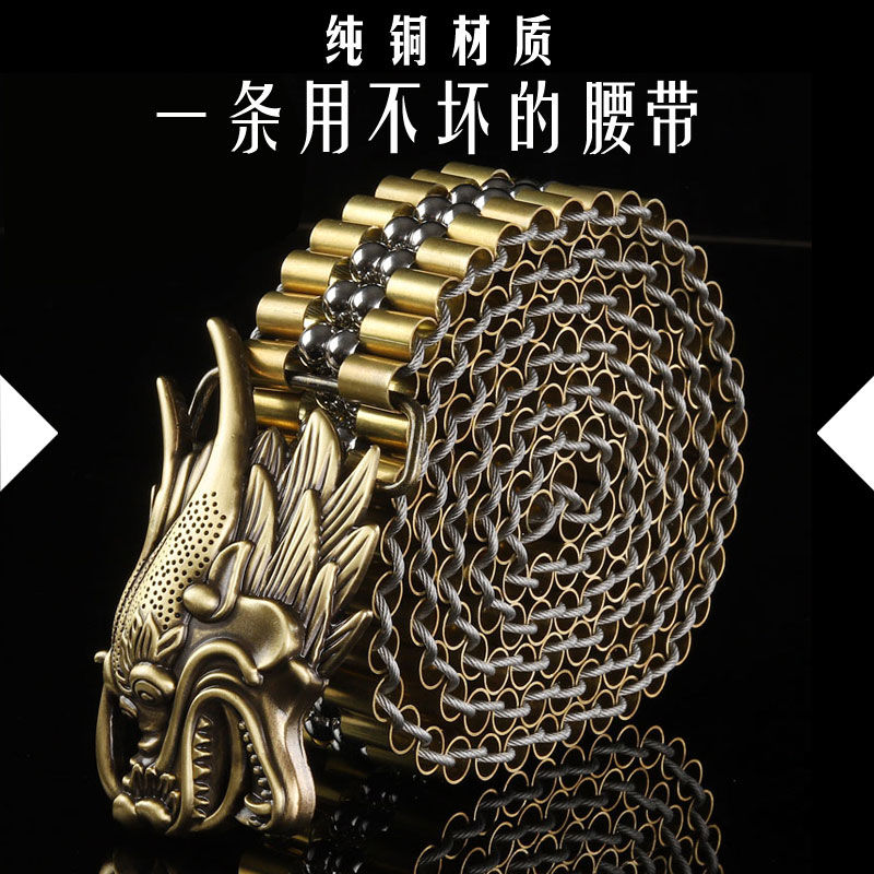現貨免運！皮帶 腰帶 男士金屬純銅不銹鋼珠手工編織腰帶青年個性潮流腰鏈加長腰帶 八折下殺 打骨折 可開發票 加客服賴享受巨額優惠