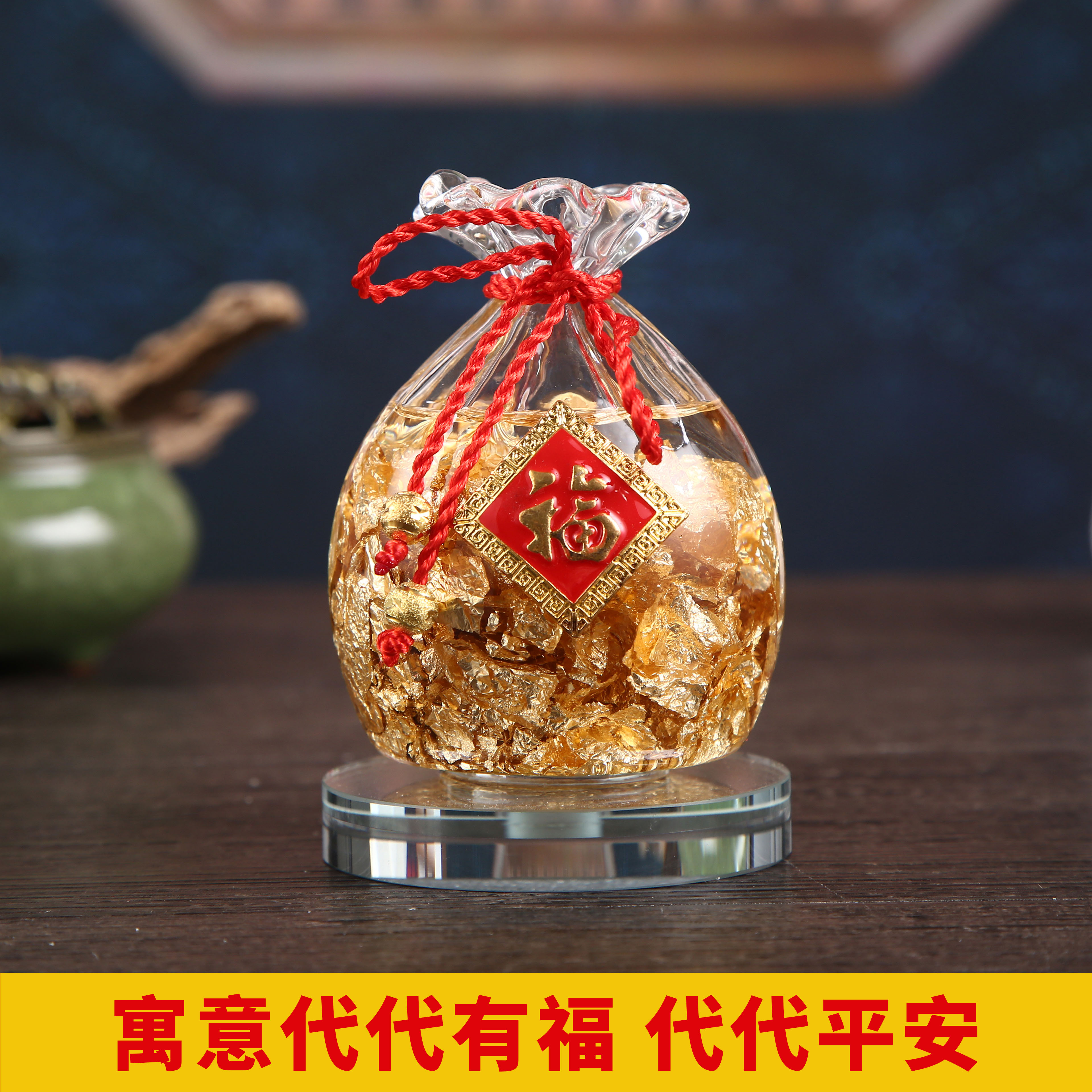 金箔元寶福袋水晶鉆石客廳玄關財位保險箱風水創意擺件開業喬遷送 居家擺飾 辦公室擺飾 店面擺件 送禮