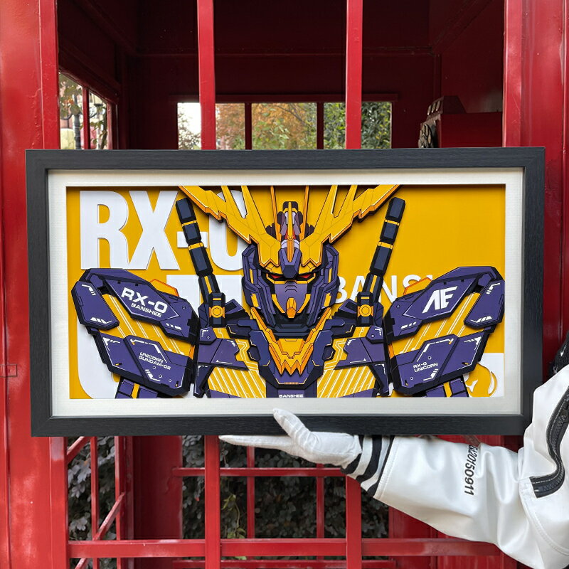 【支援客製】免運 開發票 高達立體畫 報喪女妖RX0 客廳臥室裝飾畫電競房 手工送男友禮物 動漫掛畫