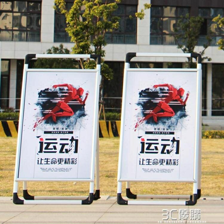 廣告架 廣告牌展示牌鋁合金kt板展架立式落地式展板宣傳展示架海報架立牌