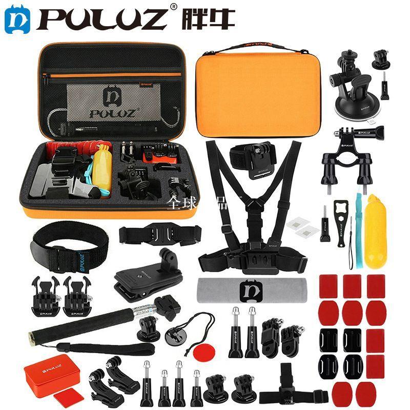 【全球優品匯】PULUZ胖牛 GoPro套裝 53合1 組合套裝 外銷爆款帶大號橙色箱子