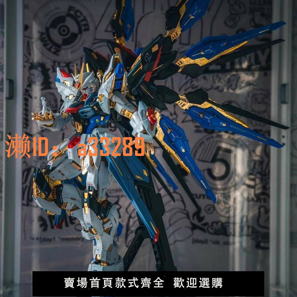 【可開發票】高達積木強襲自由模型獨角獸敢達新生自由機甲男孩拼裝手辦玩具男