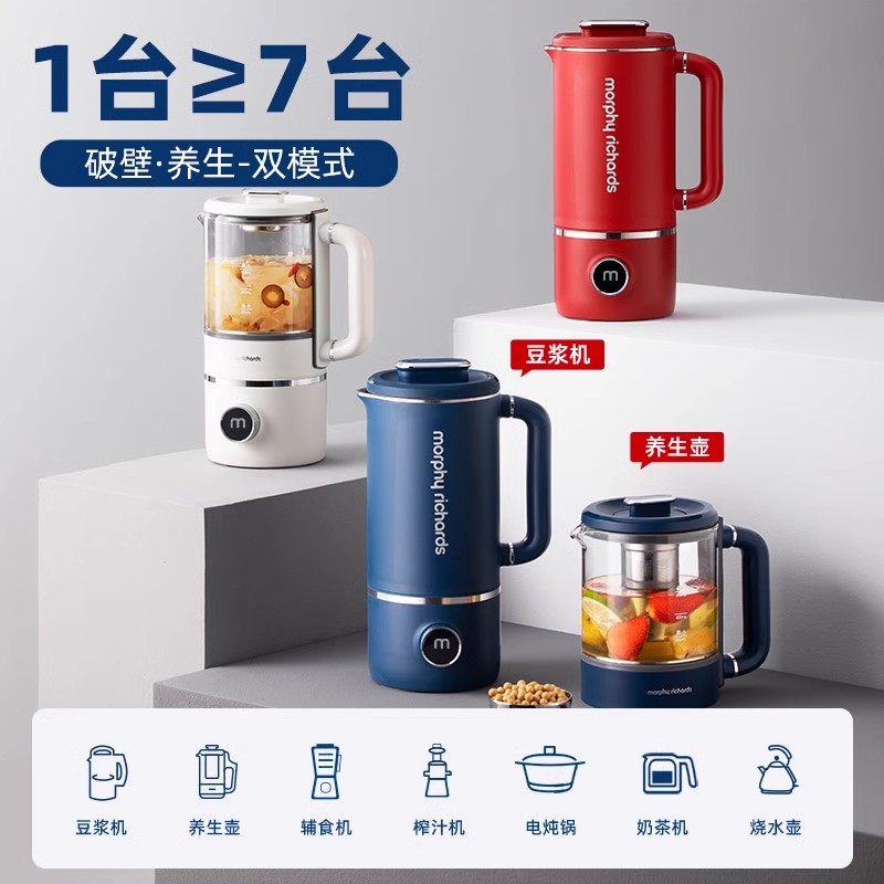摩飛電器破壁機多功能家用豆漿機加熱小型迷你全自動料理機攪拌機