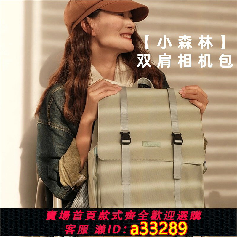 {可打統編 超低價}sven富士xs20雙肩相機包xs10xt5佳能旅行相機包索尼多功能攝影包