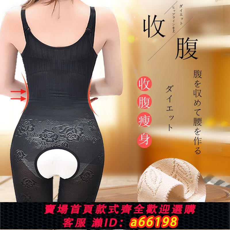 【臺灣公司 可開發票】加強版瘦身衣全身緊身塑身衣連體收腹衣瘦身美體修身塑形束腰提臀