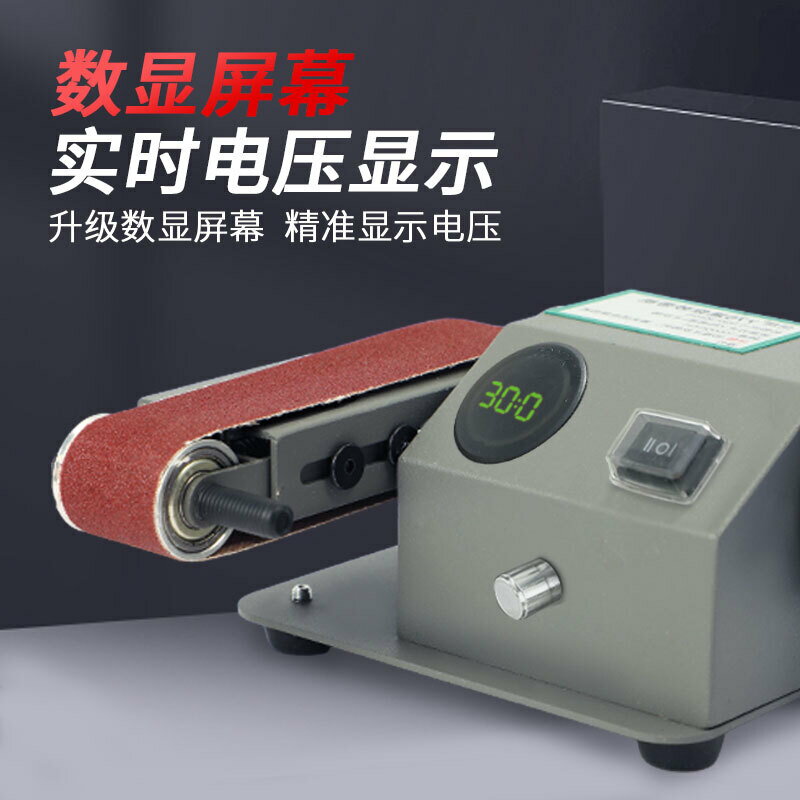 磨刀神器電動砂帶打磨拋光全自動小型家用磨刀器石專用新型砂輪機【博野五金】