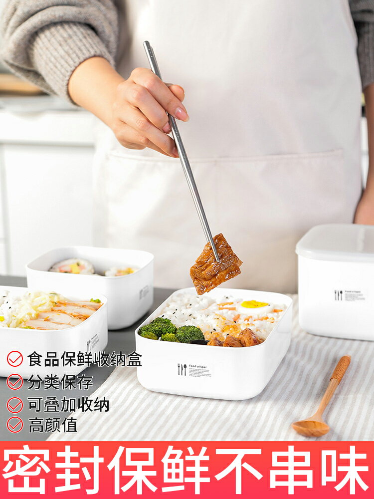 飯盒食品級塑料收納冰箱密封可微波加熱食物帶餐帶蓋便當小保鮮盒