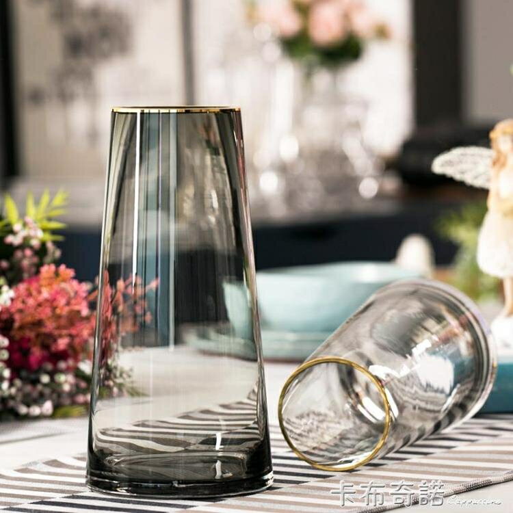 輕奢描金玻璃花瓶透明北歐簡約客廳創意餐桌百合插花水培花器擺件 領券更優惠